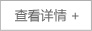 半導體料盒，晶圓框架盒