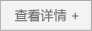 好消息！東虹鑫新增超大型激光切割正式運行