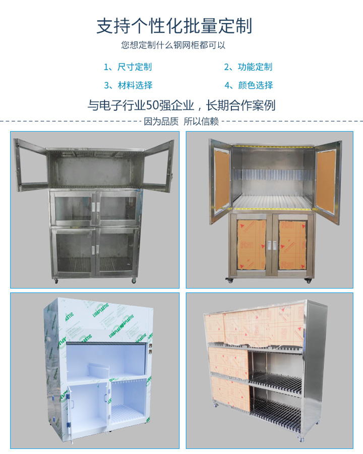 深圳smt鋼網架規格