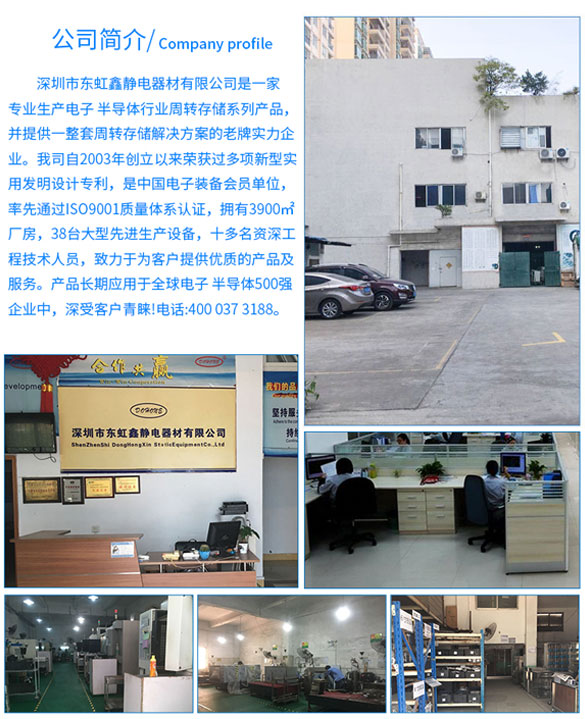 非標(biāo)定制防靜電pcb板周轉(zhuǎn)車廠家