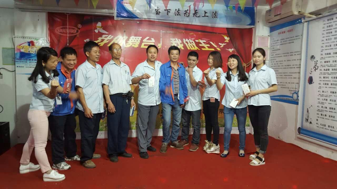 公司活動點滴